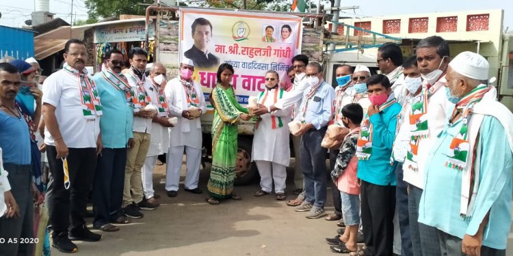 धरणगाव तालुक्यात कॉंग्रेसतर्फे धान्य वाटप