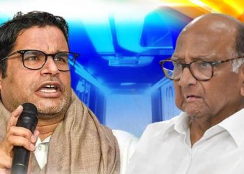 राष्ट्रवादीचे सर्वेसर्वा शरद पवार व प्रशांत किशोर यांच्यात दिल्लीत “गुफ्तगू”