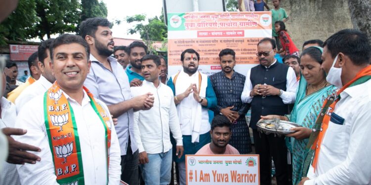 भा.ज.यु.मो. च्या शाखा मंडळाचे उद्घाटन