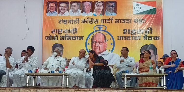 राष्ट्रवादी कॉंग्रेसची पदाधिकारी आढावा बैठक सावद्यात संपन्न