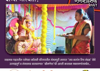 महापौरांच्या हस्ते शहरात विविध ठिकाणी आरती ..