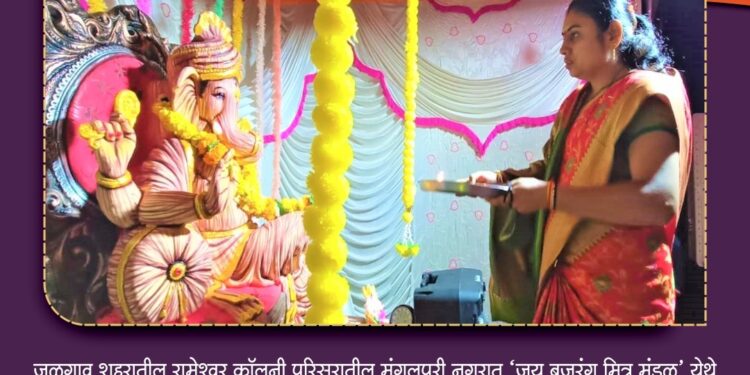 महापौरांच्या हस्ते शहरात विविध ठिकाणी आरती ..