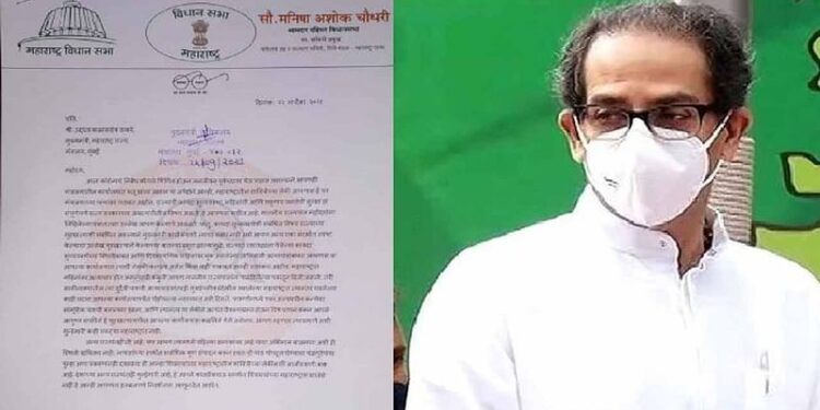 भाजपच्या 12 महिलां आमदारांचे मुख्यमंत्र्यांना पत्र