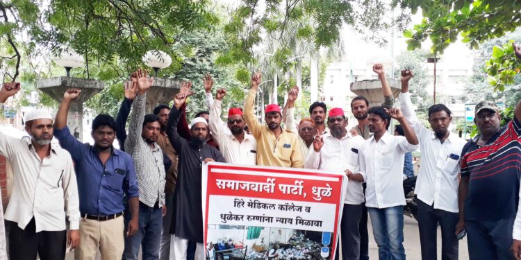 हिरे रुग्णालयातील विविध समस्या सोडविण्यासाठी समाजवादी पार्टीची निदर्शने