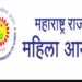 महाराष्ट्र राज्य महिला आयोगाच्या अध्यक्षपदी रूपाली चाकणकर यांची नियुक्ती