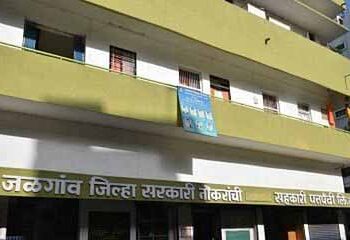 जाणूनघ्या … ग. स. सोसायटीचा निवडणूक कार्यक्रम