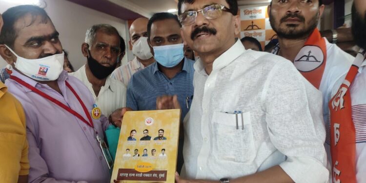 महाराष्ट्र राज्य मराठी पत्रकार संघाच्यावतीने खा. संजय राऊत सन्मानित