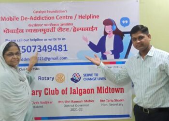 व्यसनमुक्ती मदत क्रमांक लोकार्पण सोहळा…