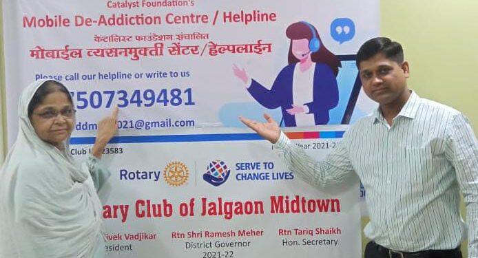 व्यसनमुक्ती मदत क्रमांक लोकार्पण सोहळा…