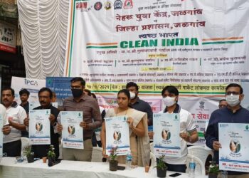 स्वच्छ भारत अभियान अंतर्गत नेहरू युवा केंद्र, जिल्हा प्रशासनाच्या माध्यमातून शहरात ‘मेगा स्वच्छता मोहीम’