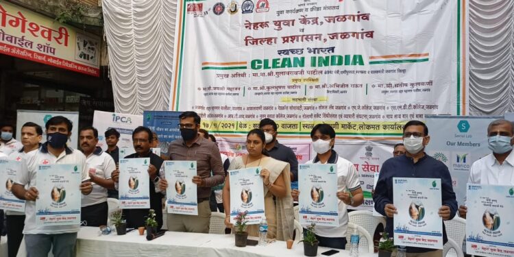 स्वच्छ भारत अभियान अंतर्गत नेहरू युवा केंद्र, जिल्हा प्रशासनाच्या माध्यमातून शहरात ‘मेगा स्वच्छता मोहीम’