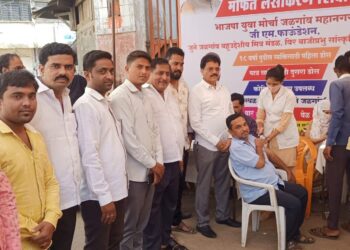भारतीय जनता युवा मोर्चातर्फे लसीकरण व मोफत धान्य वाटप….