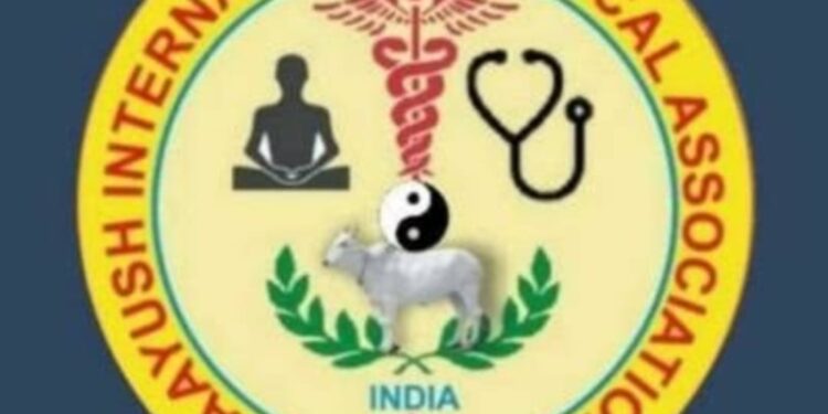 ‘आयुष’ असोसिएशनतर्फे जळगाव येथे उद्या खान्देश गौरव पुरस्कार सोहळ्याचे आयोजन