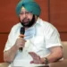 कॅप्टन अमरिंदर सिंग नवा पक्ष स्थापन करणार…