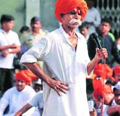 निर्लज्ज लोकांचा देश म्हणजे हिंदुस्थान – संभाजी भिडेंचं वक्तव्य