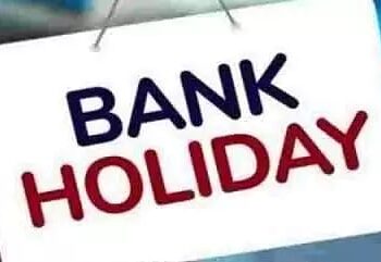 डिसेंबरमध्ये 12 दिवस बँक बंद राहणार…