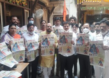 राजमुद्राच्या प्रभू श्रीराम रथोउत्सव विशेष अंकाचे पालकमंत्री व मान्यवरांच्या हस्ते प्रकाशन…