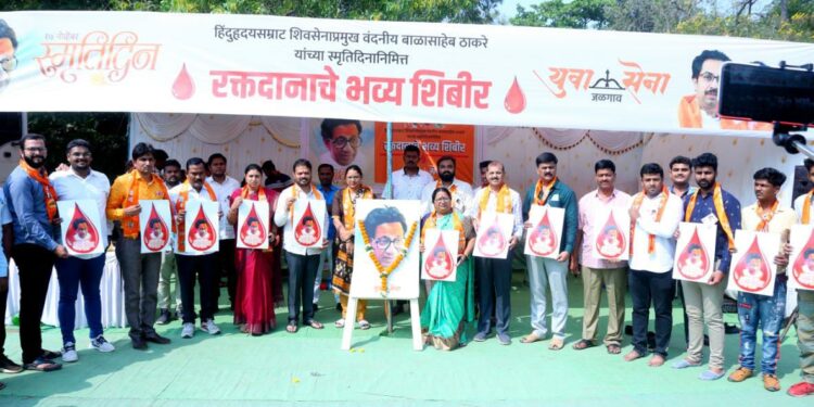 युवासेनेतर्फे भव्य रक्तदान शिबिर उत्साहात; शिबीरात 118 रक्तपिशव्या संकलीत
