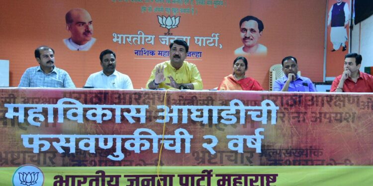 महाविकास आघाडी सरकारकडून बळीराजाची फसवणूक; खा.उन्मेष पाटील यांचा आरोप…