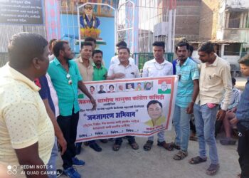 महागाई विरोधात ग्रामीण तालुका काँग्रेस कमिटीतर्फे ‘जनजागरण अभियान’….