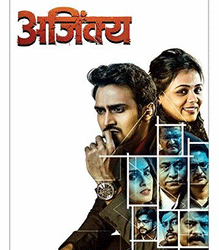 शेतकऱ्यांच्या होणाऱ्या फायदाच्या बाबींवर ‘अजिंक्य’ची देशात जोरदार चर्चा ……