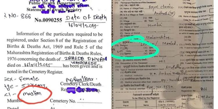 नवाब मलिकांचा समीर वानखेडेंवर पुन्हा हल्लाबोल…