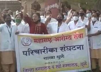 धुळे जिल्हा रुग्णालयात परिचारिकांचा कॅन्डल मार्च काढून एक दिवसीय संप….