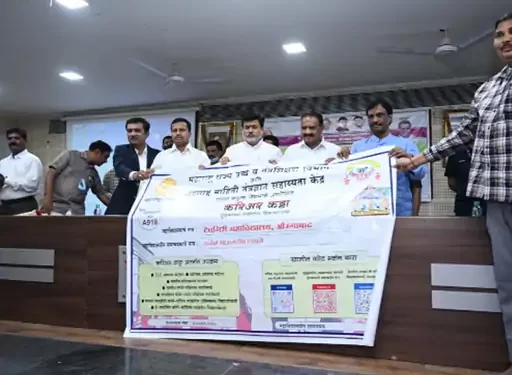 औरंगाबादेतील देवगिरी महाविद्यालयात करिअर कट्ट्याचे उद्घाटन….