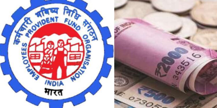 पीएफ खात्यातील पैसे काढणे आणखी सोपे, जाणून घ्या……