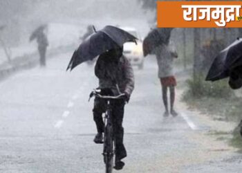 राज्यात पुढील तीन दिवस जोरदार वाऱ्यांसह पावसाची शक्यता…