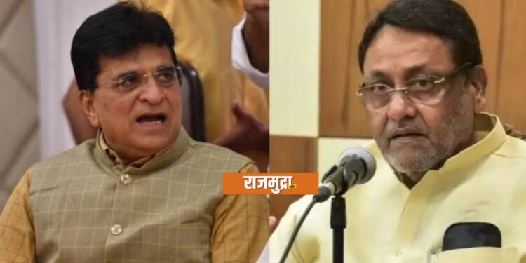 ”आपल्या घरी सरकारी पाहुणे येणार नाही,” सोमय्यांचा मलिकांवर निशाणा…