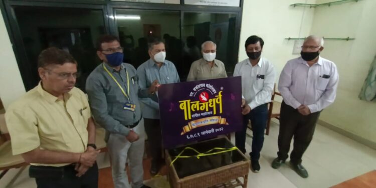 बालगंधर्व संगीत महोत्सव २०२२ चे आयोजन…