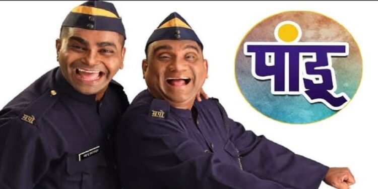 पांडू चित्रपटाची तब्बल एवढी कमाई….