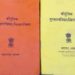 रेशन कार्डशी संबंधित सर्व कामे झाली सोपी, जाणून घ्या फायदे…..