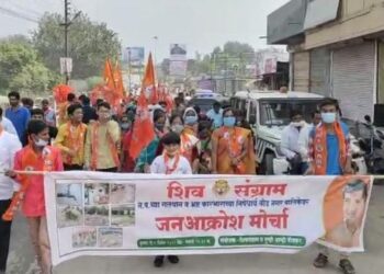 शिवसंग्रामच्या वतीने बीड नगरपालिकेवर जनआक्रोश मोर्चा….