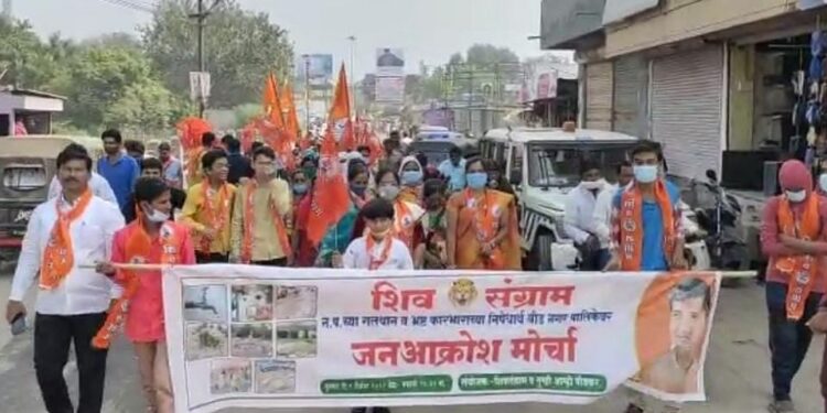 शिवसंग्रामच्या वतीने बीड नगरपालिकेवर जनआक्रोश मोर्चा….