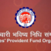 PF : सरकारने व्याजदरात केली कपात , 6 कोटी कर्मचाऱ्यांवर परिणाम
