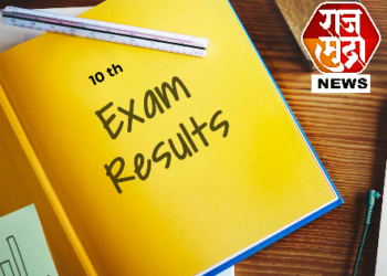 10वी बोर्डाचा निकाल उद्या जाहीर होणार ; शिक्षणमंत्र्यांनी केली घोषणा..