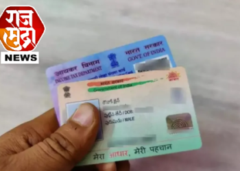 तुमच्याकडेही पॅन आणि आधार असेल तर ही महत्वाची बातमी वाचा,नाहीतर दंड भरावा लागेल