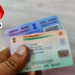 तुमच्याकडेही पॅन आणि आधार असेल तर ही महत्वाची बातमी वाचा,नाहीतर दंड भरावा लागेल