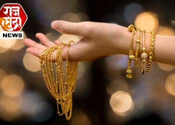 सोन्याचे भाव घसरले, आज तुमच्या शहरात 22 कॅरेट सोन्याचे दर काय आहेत ?