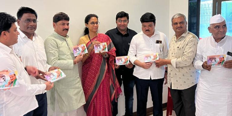 उपमुख्यमंत्री ना.अजितदादा पवार यांच्या वाढदिवसानिमित्त राष्ट्रवादीचे हॅण्डबुक प्रकाशित