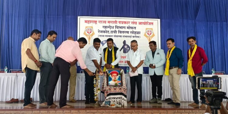 महाराष्ट्र राज्य मराठी पत्रकार संघटनेचे कार्य कौतूकास्पद ; प्रातंधिकारी डाँ विक्रम बांदल