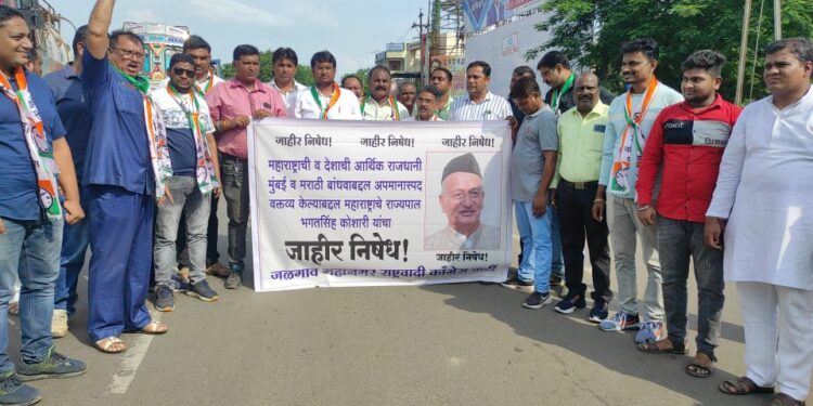 राष्ट्रवादी काँग्रेस पार्टीच्यावतीने  राज्यपाल कोशारी यांचा निषेध