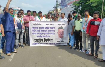 राष्ट्रवादी काँग्रेस पार्टीच्यावतीने  राज्यपाल कोशारी यांचा निषेध