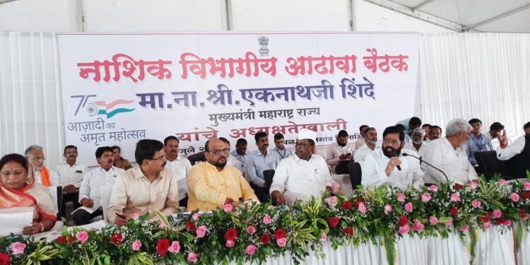 सर्व प्रशासकीय विभागांनी सांघिकपणे काम करीत विकास कामांना गती द्यावी -मुख्यमंत्री एकनाथ शिंदे