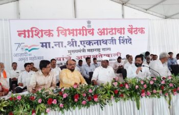 सर्व प्रशासकीय विभागांनी सांघिकपणे काम करीत विकास कामांना गती द्यावी -मुख्यमंत्री एकनाथ शिंदे