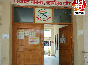 मोठी बातमी, भ्रष्ट्राचार प्रकरणी रात्री दोघे विस्तार अधिका-यांना अटक पंचायत समितीत खळबळ