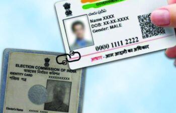 महत्त्वाचे; मतदान कार्डसोबत आधार क्रमांकाची जोडणी करा-जिल्हाधिकारी अभिजीत राऊत