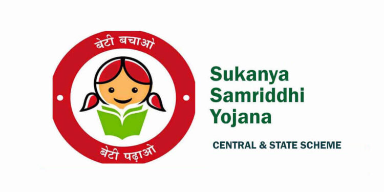 आता ह्या रक्षाबंधनला मुलीच्या भविष्याची चिंता सोडा आणि ह्या योजनेच्या त्वरित लाभ घ्या..